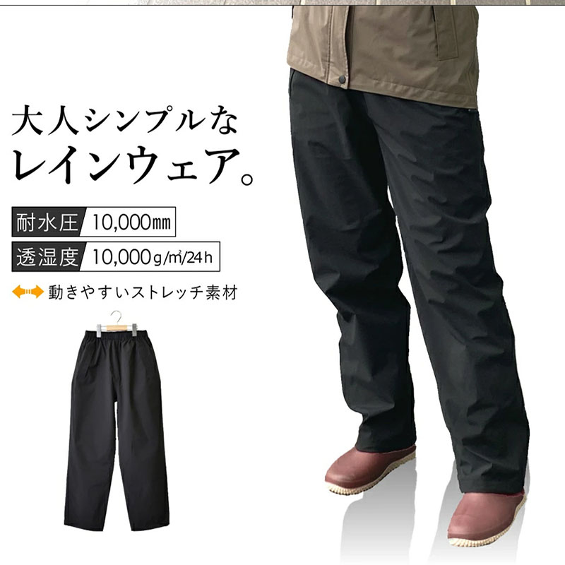 Dartei Japanese Rainproof Ligh - đánh giá và giá Fishing Rain Suit