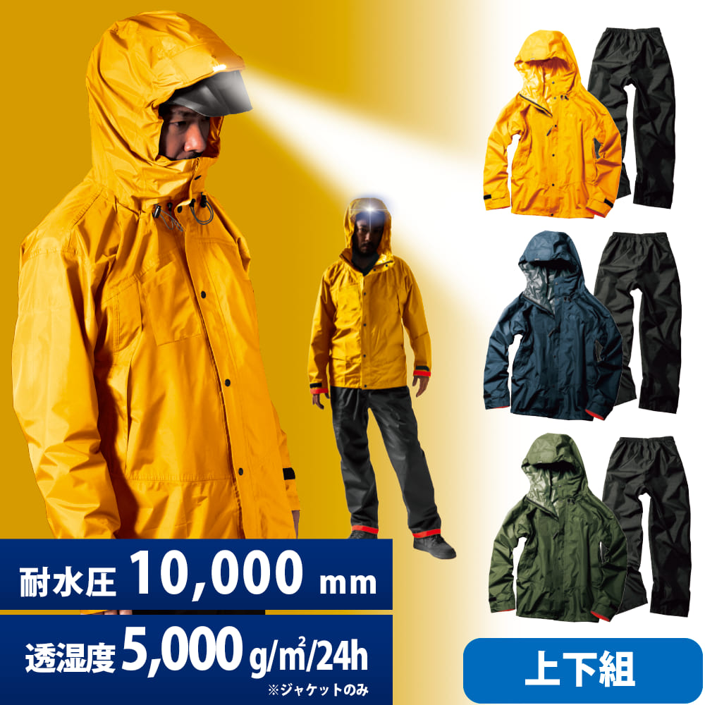 Makku Japan Two-Piece Unisex A - đánh giá và giá Fishing Rain Suit